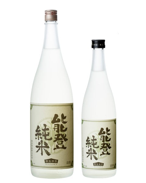 Sake